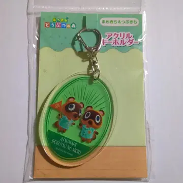 모여봐요 동물의 숲 아크릴 키링