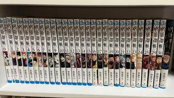 주술회전 코믹스 0~25, 29, 30권 공식 팬북 포함