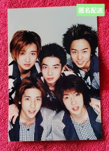 귀중! 아라시 패밀리 클럽 공식 사진 B3