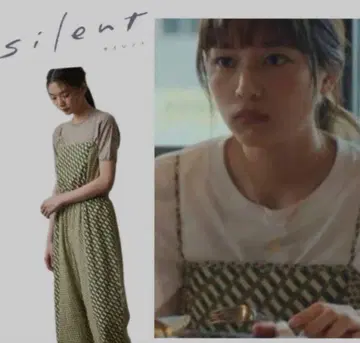 silent 카와구치 하루나 착용 살로펫