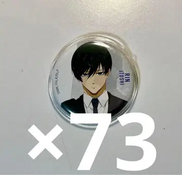 블루 록 이토시 린 베이스야드 캔뱃지