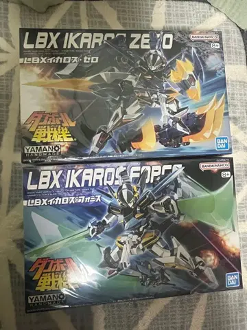 LBX 골판지 전기