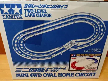 미니 사륜구동 코스