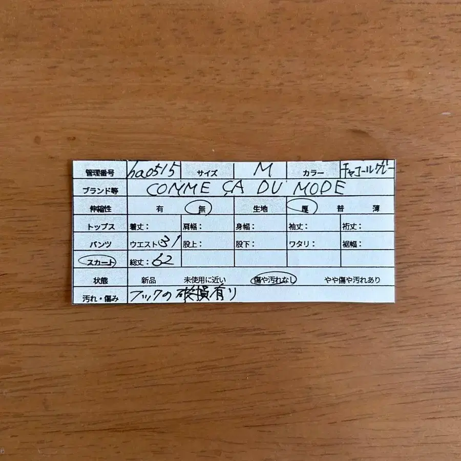 10번째 상품 이미지