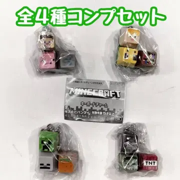 컴프 MINECRAFT 키보드 참 전 4종 세트 마인크래프트