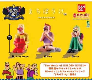 골든 에그스 기다림 가챠 컴플리트 세트