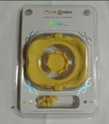 CUTIE STREET 응원봉 커스텀 부품 후루사와 리사