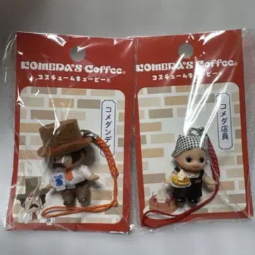 코메다 커피 코메다 오리지널 큐피 스트랩 2종 세트 새상품 미개봉