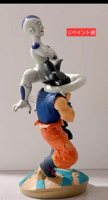 제일복권 손오공&프리저 C상 리페인트