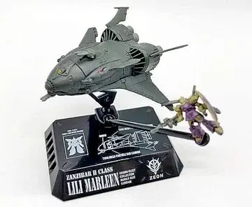 코스모 프리 컬렉션 기동전사 건담 ACT7 릴리 말레인