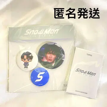 즉시 구매 [ 와타나베 쇼타 ] Snow Man 타이베이 팝업 2세트