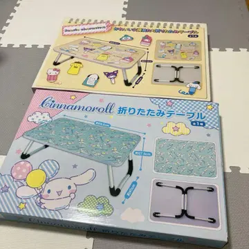 가격 인하 산리오 접이식 테이블 시나모롤