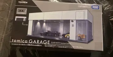 한정판 토미카 차고 SILVER WHITE Edition