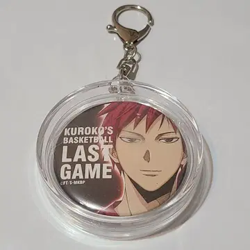 아카시 세이쥬로 캔뱃지 극장판 영화 특전 쿠로코의 농구 LASTGAME