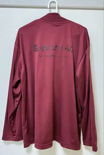 하이큐 이나리자키 유니폼 x 2