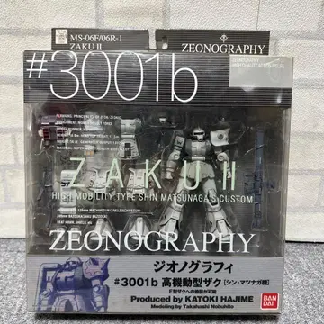 미개봉품 ZEONOGRAPHY #3001b 기동동형 자크 II