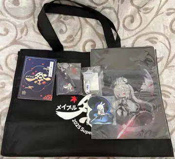 메이플스토리 메이플 축제 오프라인 이벤트 혜택 세트 렌