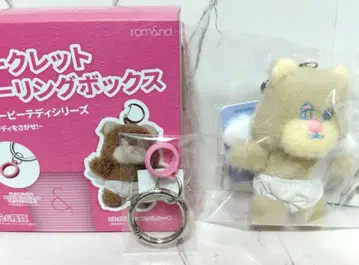 롬앤 X 네온문 엔젤 슬리피 테디 베이지 & 틴트 링