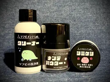 소프트 비닐멘테Lab. / 소프트 비닐 클리너 3세트