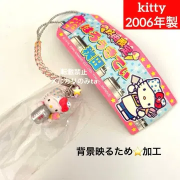 c. 헬로키티 지역 한정 장식 아키타 한정 바바헬라 아이스 키티