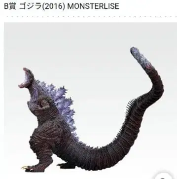 제일복권 고질라 괴수난무 -날뛰는 존재- B상 고질라 2016