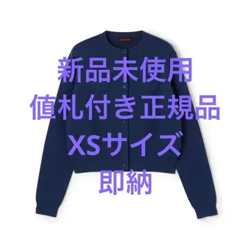 CABaN 코튼 캐시미어 크루넥 가디건