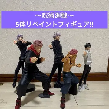 주술회전 리페인트 피규어 5개 묶음 판매