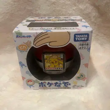 포켓몬 나데나데 몬스터볼