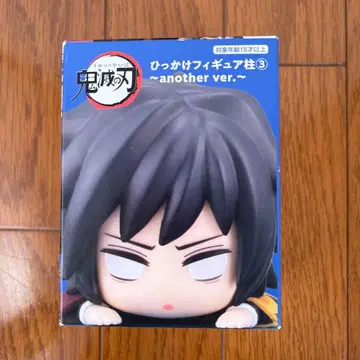 히카케 피규어 토미오카 기유 ~another ver.~