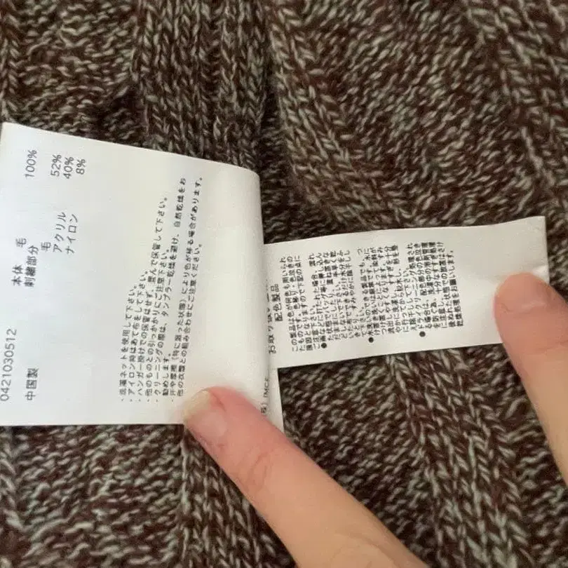 9번째 상품 이미지