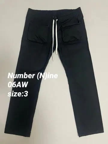 NUMBERNINE 넘버나인 06AW NOIR 시기 팬츠 포켓