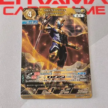 울트라맨 카드 게임 울트라맨 지드 RRRR 1장 (재고 2장)