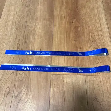 Ado DOME TOUR 2025 요다카 은색 테이프 2개