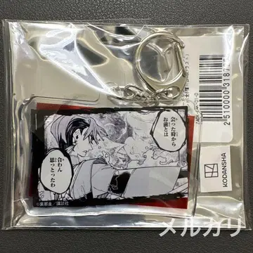 가치액터 TSUTAYA POPUP 아크릴 키링 잔카