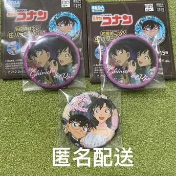 명탐정 코난 세가 SEGA 캔뱃지 컬렉션 신이치 란 코난 3종 세트