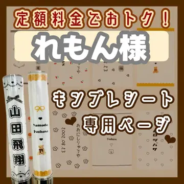 레몬님 킹블 시트 오더