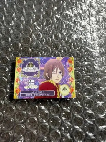 킹프리 입장 혜택 토모치케풍 카드 호즈키 진 익명 배송