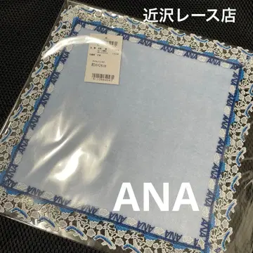 새상품 긴자와 레이스 타월 손수건