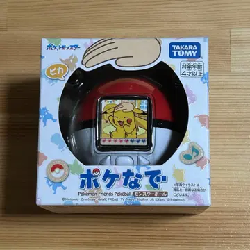 [ 미개봉 새상품 ] 포켓몬스터 포케나데 몬스터볼