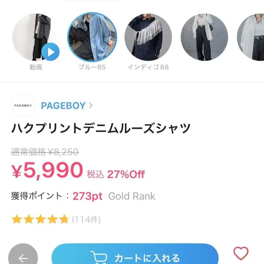 5번째 상품 이미지