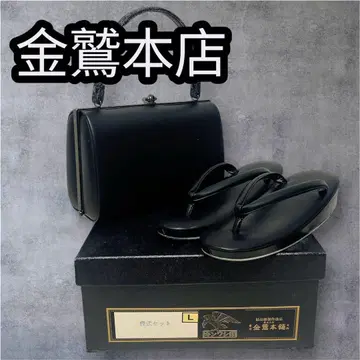 킨와시 상표 일본 의류 조리 백 세트