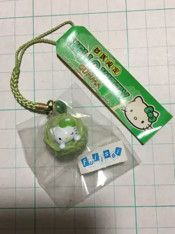 지역 한정 키티 군마 한정 양배추 키티 족쇄 스트랩