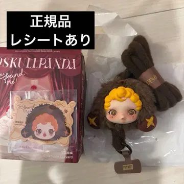 스컬팬더 Sneaky Chestnut 스마트폰 스트랩