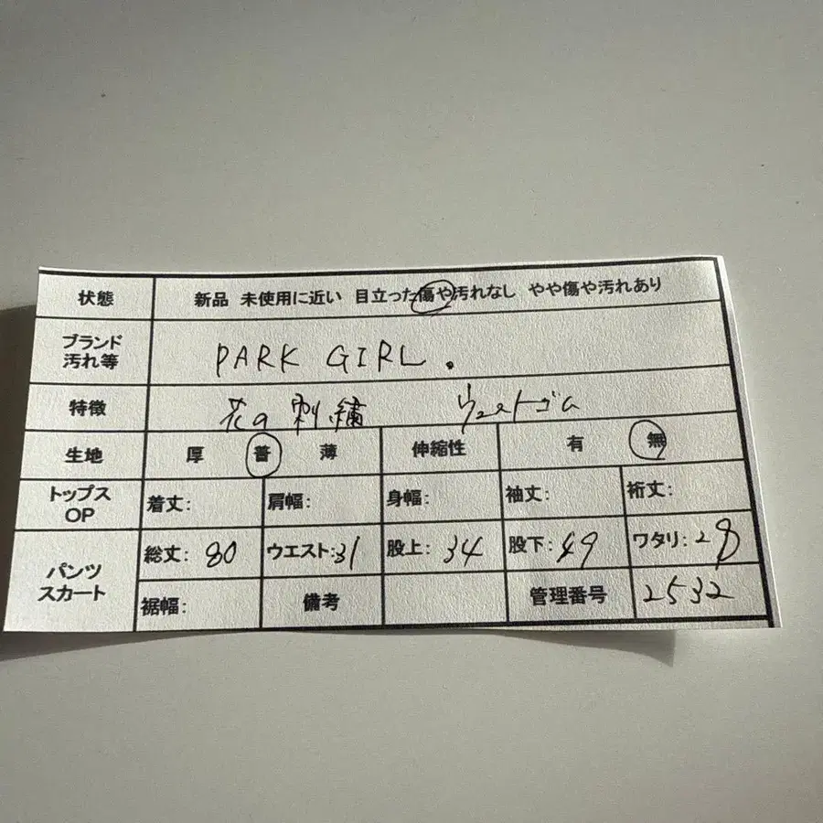 11번째 상품 이미지