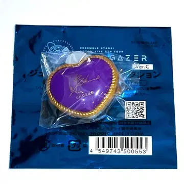 앙상블 스타즈 앙스타 반지 라이트 린라이 스타라이 5th 영