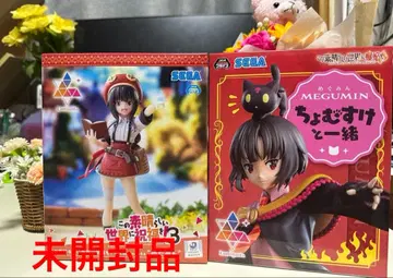 메구밍 피규어 2개 세트