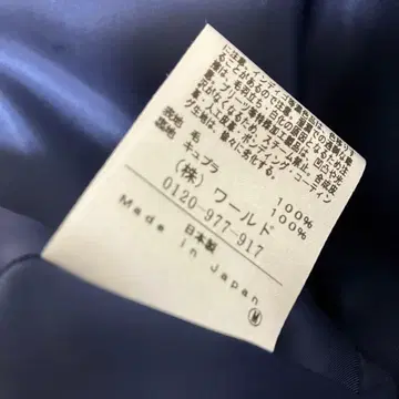 UNTITLED 울 피코트 네이비