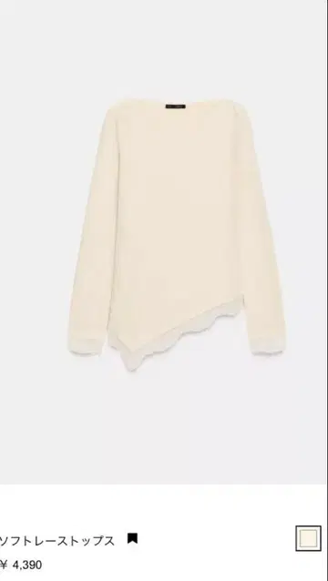 ZARA 소프트 레이스 상의 미사용 새상품 M