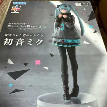 하츠네 미쿠 부서진 세계와 노래할 수 없는 미쿠