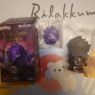 포켓몬 리틀 나이트 컬렉션 겐가